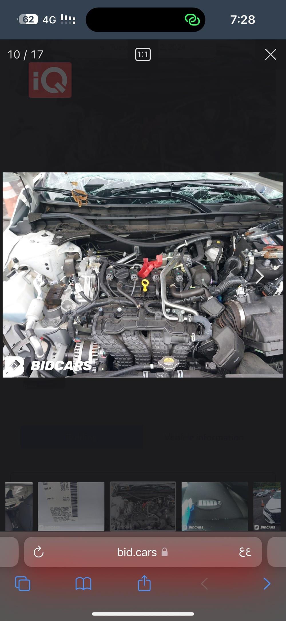 نیسان ئەلتیما